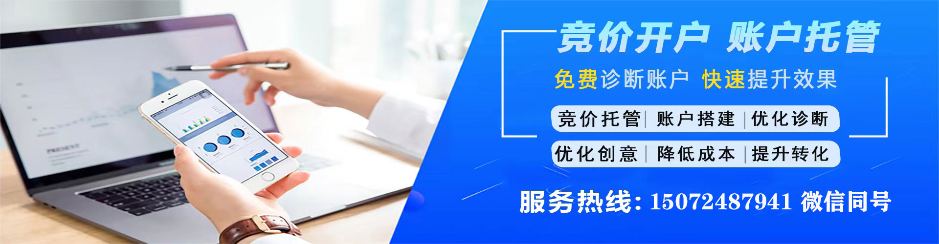 青田百度怎么推广